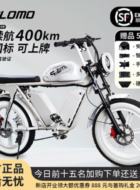 SUPER73电动助力自行车正品新国标助力越野电瓶车复古变速自行车