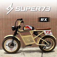 super73rx电动车复古越野自行助力电瓶车索罗门抖音同款厂家直销
