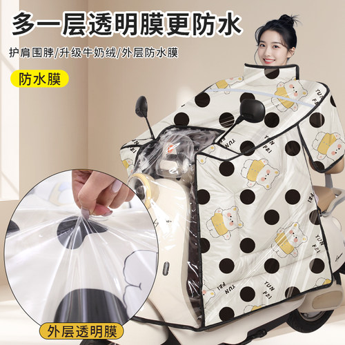 全身覆膜+牛奶绒内里-2025新款