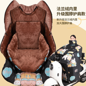 2024新款内搭被款+法兰绒内里