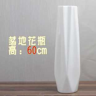 陶瓷花瓶小清新 新款 大号 可 落地花瓶60cm 花瓶客厅插花现代简约