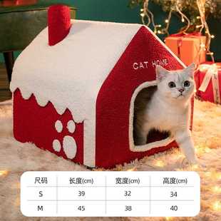 喜庆狗窝宠物猫咪用品 保暖猫房子狗屋别墅封闭式 圣诞猫窝冬季 新款