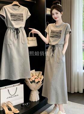 欧货夏季设计感宽松运动套裙女