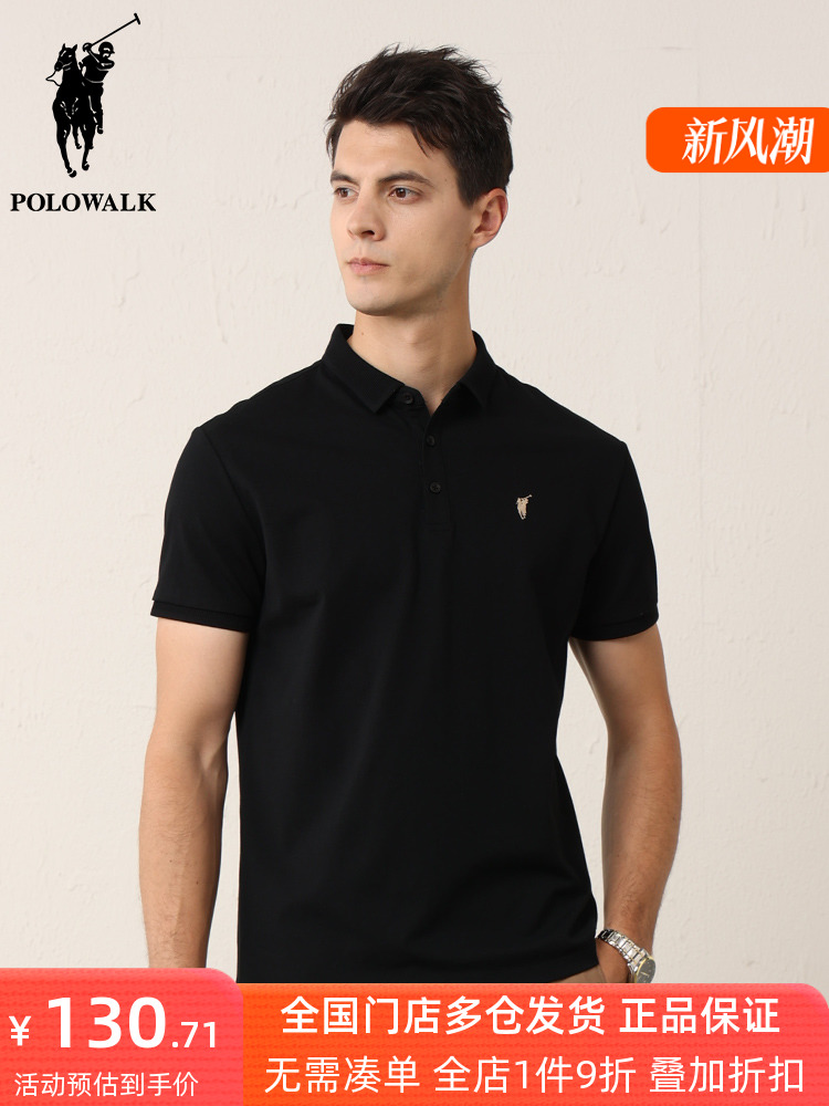 POLOWALK men's solid color embroidered lapel polo shirt summer new Paul business pique cotton short-sleeved T-shirt