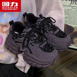 回力黑紫老爹鞋女巨好看女鞋2026春秋新款鞋子加绒时尚爆款运动鞋