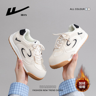 回力德训鞋女2025秋冬季新款薄荷绿皮面二棉女鞋加绒百搭小白鞋女