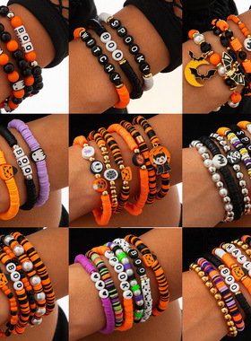欧美跨境万圣节骷髅头南瓜手串套装暗黑女巫蜘蛛混色串珠搞怪手链