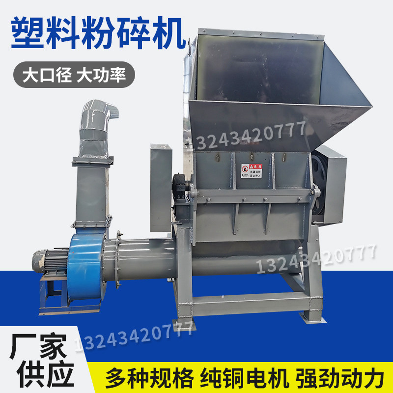 大型水果筐粉碎机 可移动车载塑料粉碎机 新型塑料破碎机,机械设备,粉碎机,淘宝优惠券,粉丝福利购,淘宝优惠卷