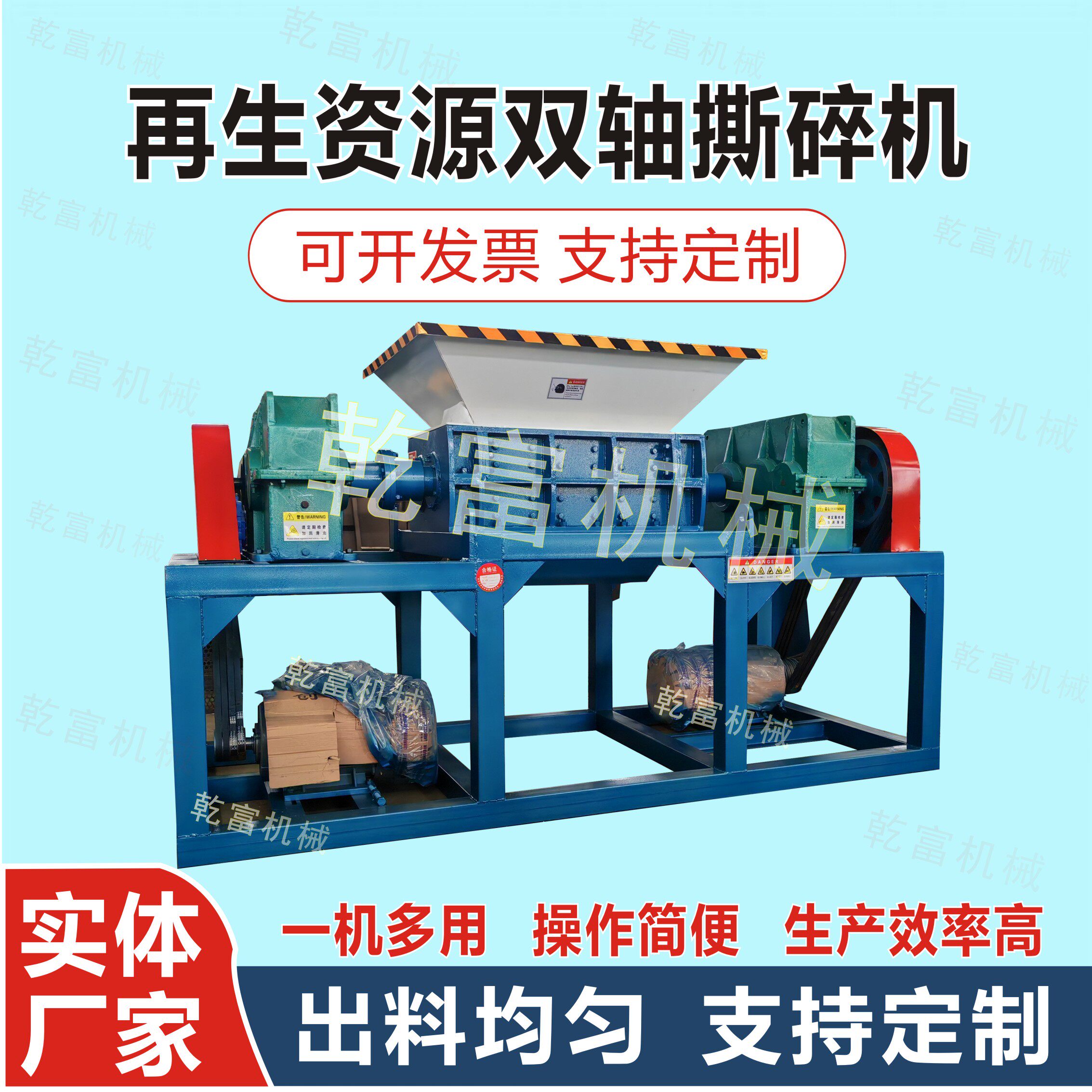 小型撕碎机金属垃圾单双轴撕碎机箱塑料橡胶粉碎多功能木材破碎机