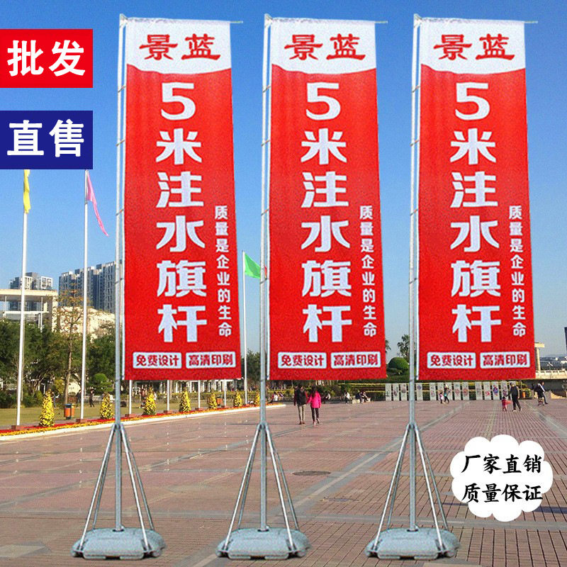 新型注水旗杆 3米5米7米铝合X展架/易拉宝
