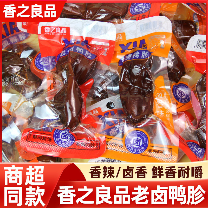 卤香入味 个大饱满