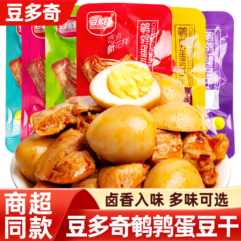 豆多奇鹌鹑蛋豆干五香烧烤手撕豆腐干素肉即食豆干制品零食散装