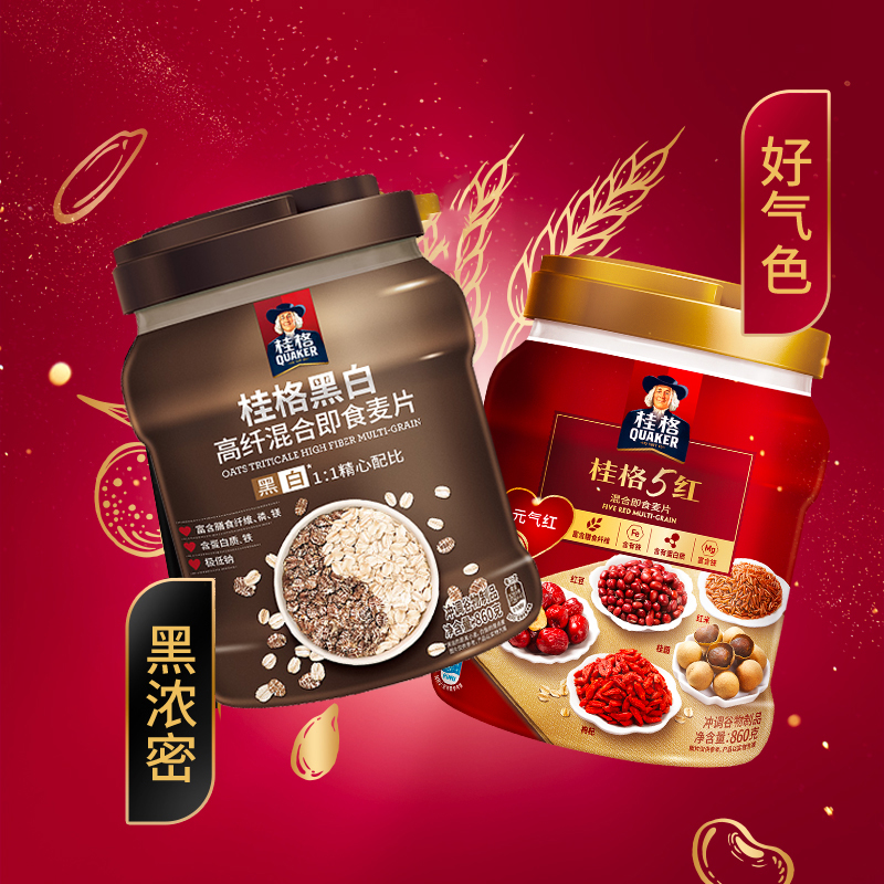 桂格黑白高纤混合即食燕麦片