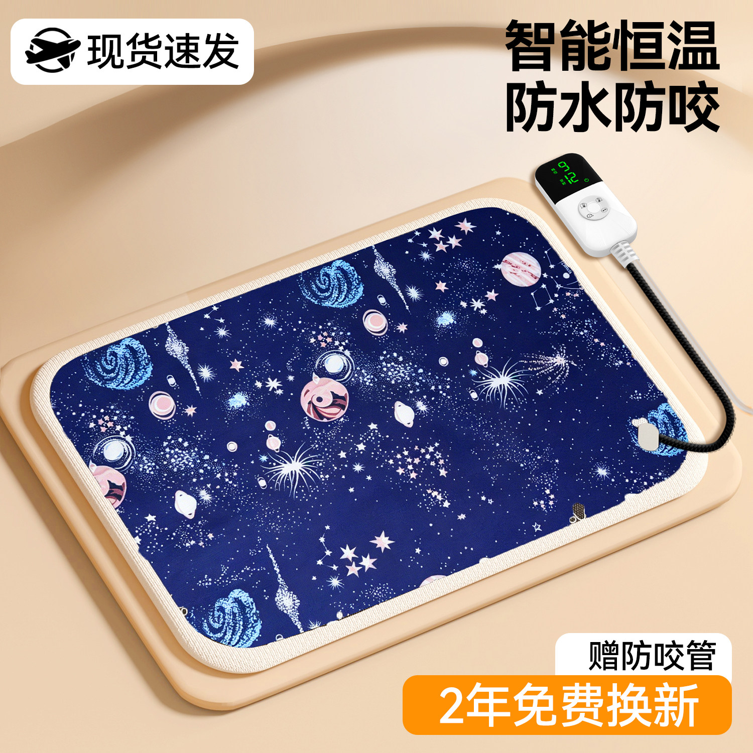 宠物电热毯防水恒温加热垫狗窝猫窝专用冬天窝猫咪狗狗保暖电褥子