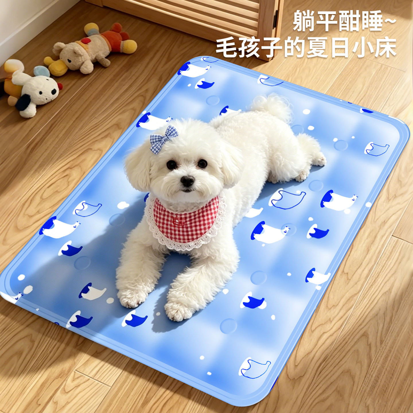 宠物冰垫狗狗凉席防撕咬猫咪冰窝图片