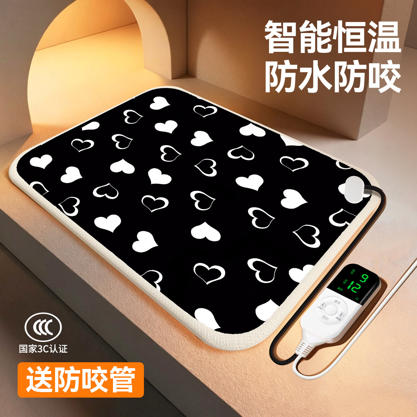 宠物电热毯猫狗专用恒温加热垫