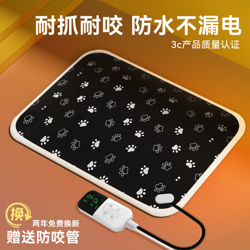 宠物电热毯防水耐抓咬恒温加热垫