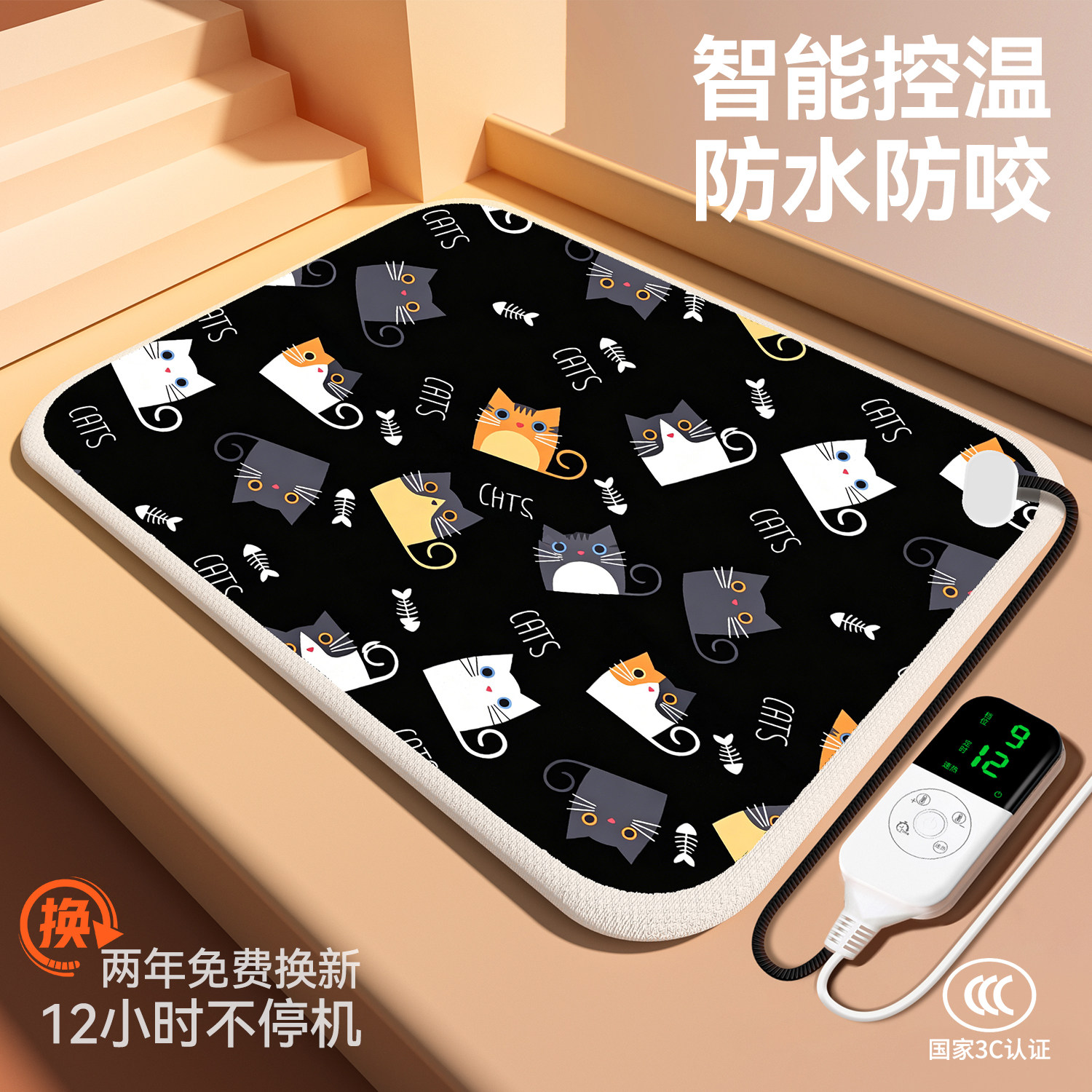 宠物电热毯猫咪专用加热垫恒温防水防咬小型取暖器狗狗用电褥子