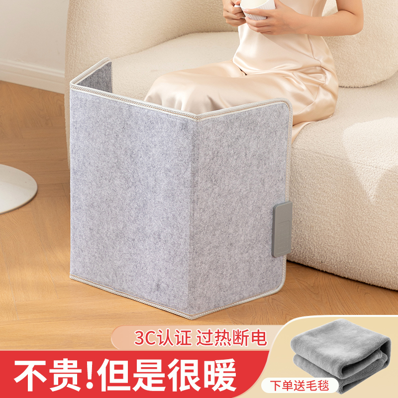 冬季办公室桌下暖脚神器