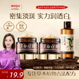 卡维朵美白祛斑霜改善暗黄淡斑淡印减少新斑点提亮肤色保湿面霜