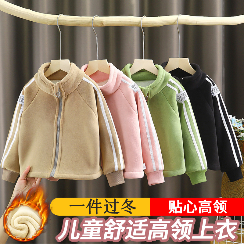 儿童秋冬洋气加厚保暖拉链衫男女童外套加绒卫衣一件过冬