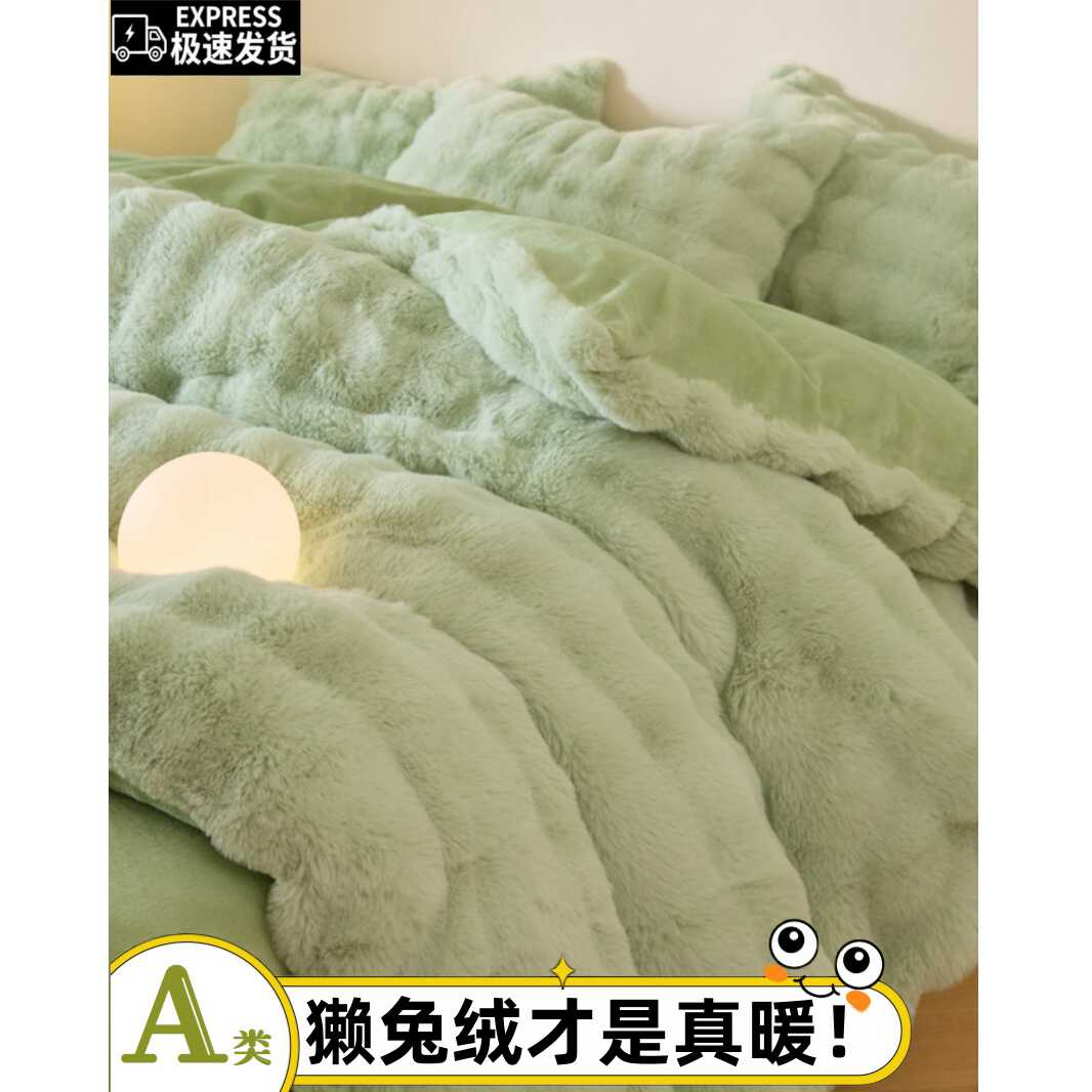 撸猫感冬季兔绒2024抗静电牛奶绒