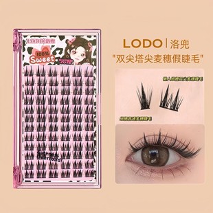 LODO洛兜双尖塔尖麦穗假睫毛细黑梗浓密小芭比夹心恶魔自然仿真