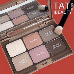 水泥盘素哑眼影眉粉腮红高光哑光修容提亮阴影修容六色一体综合盘