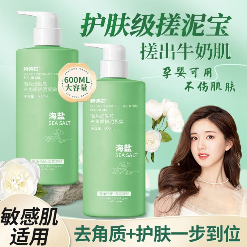 搓澡搓泥宝男女全身通用去角质死皮深层清洁儿童专用搓澡泥去泥宝