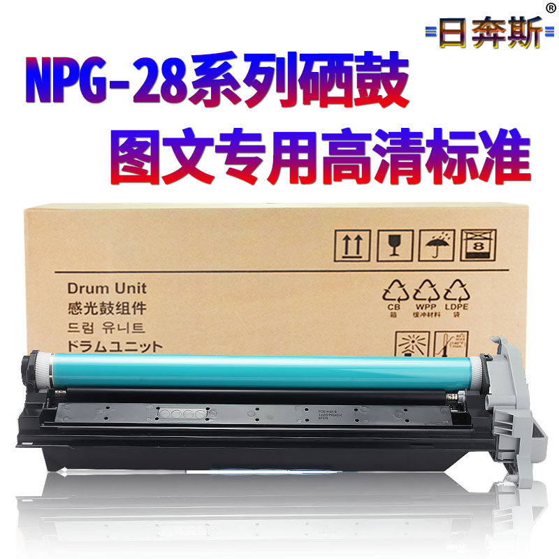 适用佳能ir-2318 2016 2020 2420l 2320j 2422n 2018 2022 2120 2116