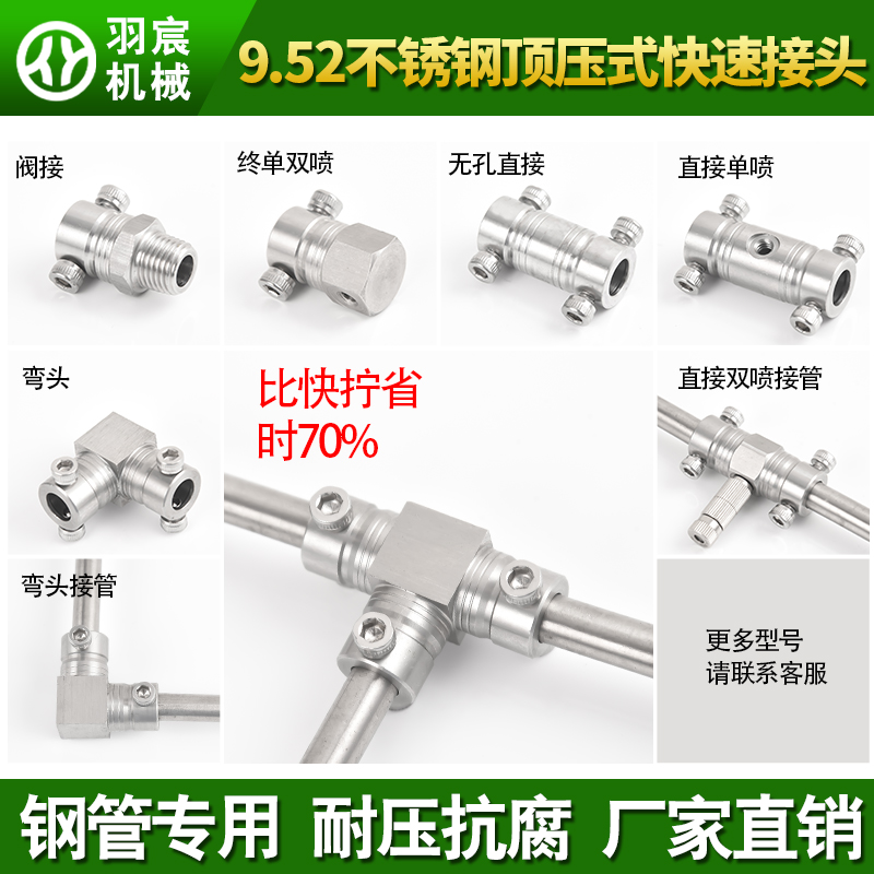 羽宸厂家直销底价冲量