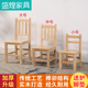 儿童矮凳小板凳木头全实木小凳子靠背凳椅木凳幼儿园凳学习椅家用