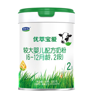 旗帜奶粉君乐宝优萃宝爱2段较大婴儿配方牛奶粉二段800g*3罐