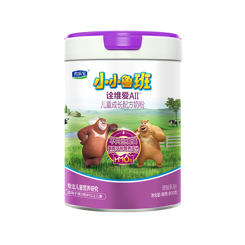 君乐宝诠维爱A2儿童奶粉