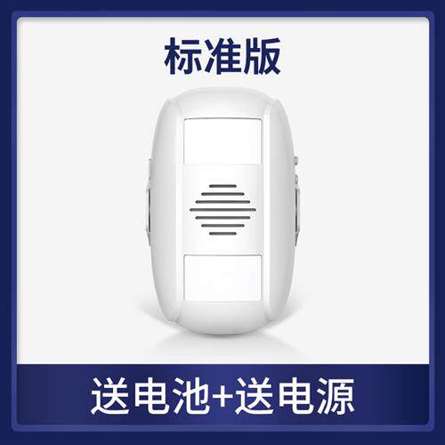 双向感应门铃欢迎光临商店铺进门口人体红外线迎宾器提示疫情防i.