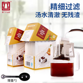 展飞包装 50枚挂耳咖啡滤袋日本材质咖啡滤纸挂耳滤袋挂耳咖啡袋子