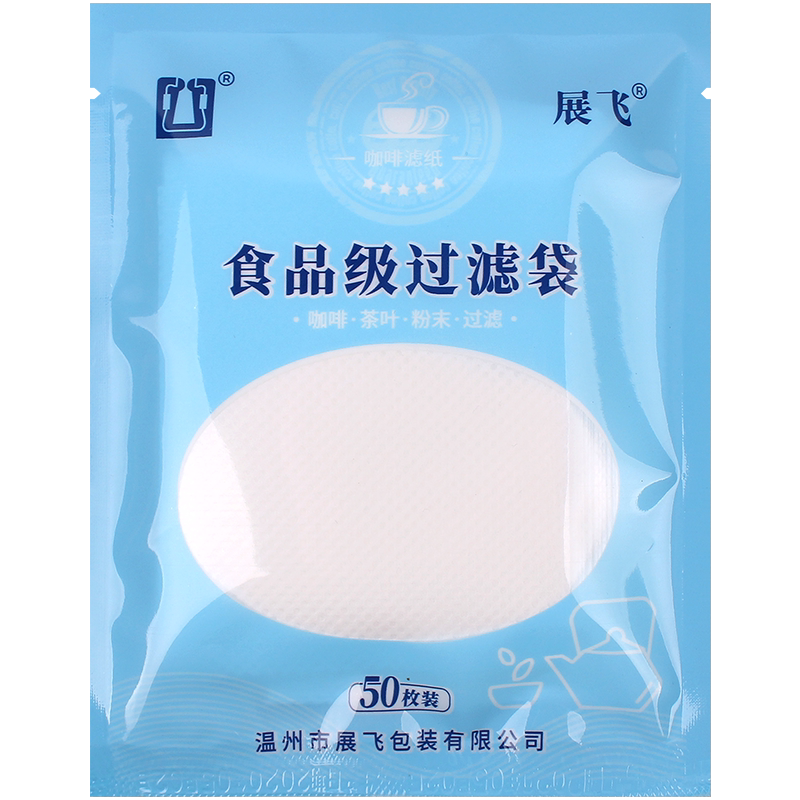 展飞包装冷萃咖啡滤袋三角包热萃冷泡挂耳咖啡袋茶叶滤袋包装袋