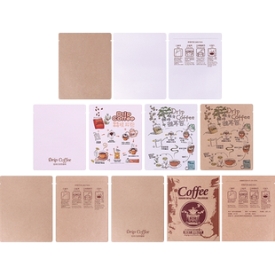 展飞包装公版挂耳咖啡袋100只牛皮纸铝箔袋食品级挂耳咖啡包装袋