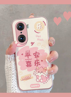 适用于华为荣耀60手机壳honor60pro新年款lsa一an00中国风六零p60p曲屏x60pr0曲面屏六十por可爱6o过年新款女
