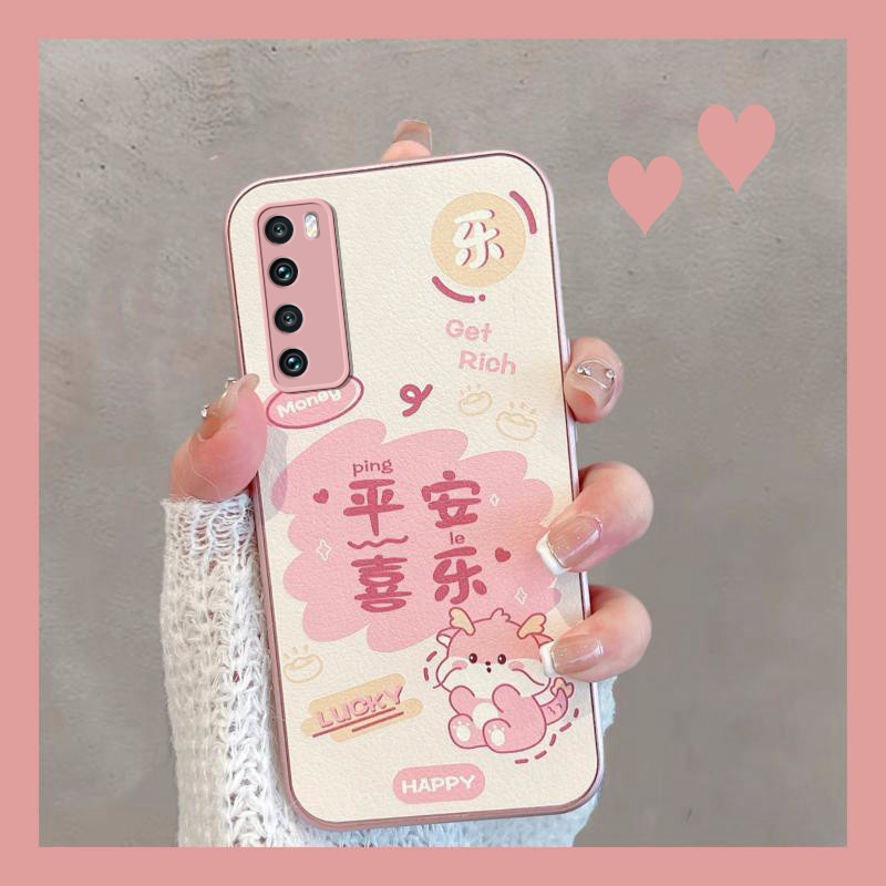适用于华为nova7/7pro/7se保护壳