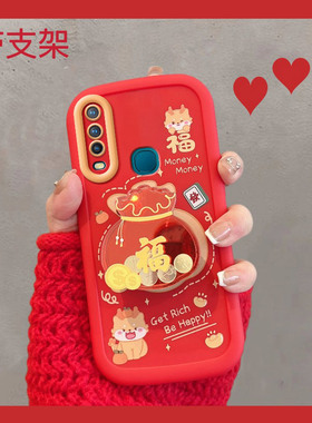 适用于vivoy3手机壳vⅰvoy3s新年款vivou3x红色v1901a福字viviy17龙y3vivo过年viv0丫3新款女u3x喜庆vovoy3男