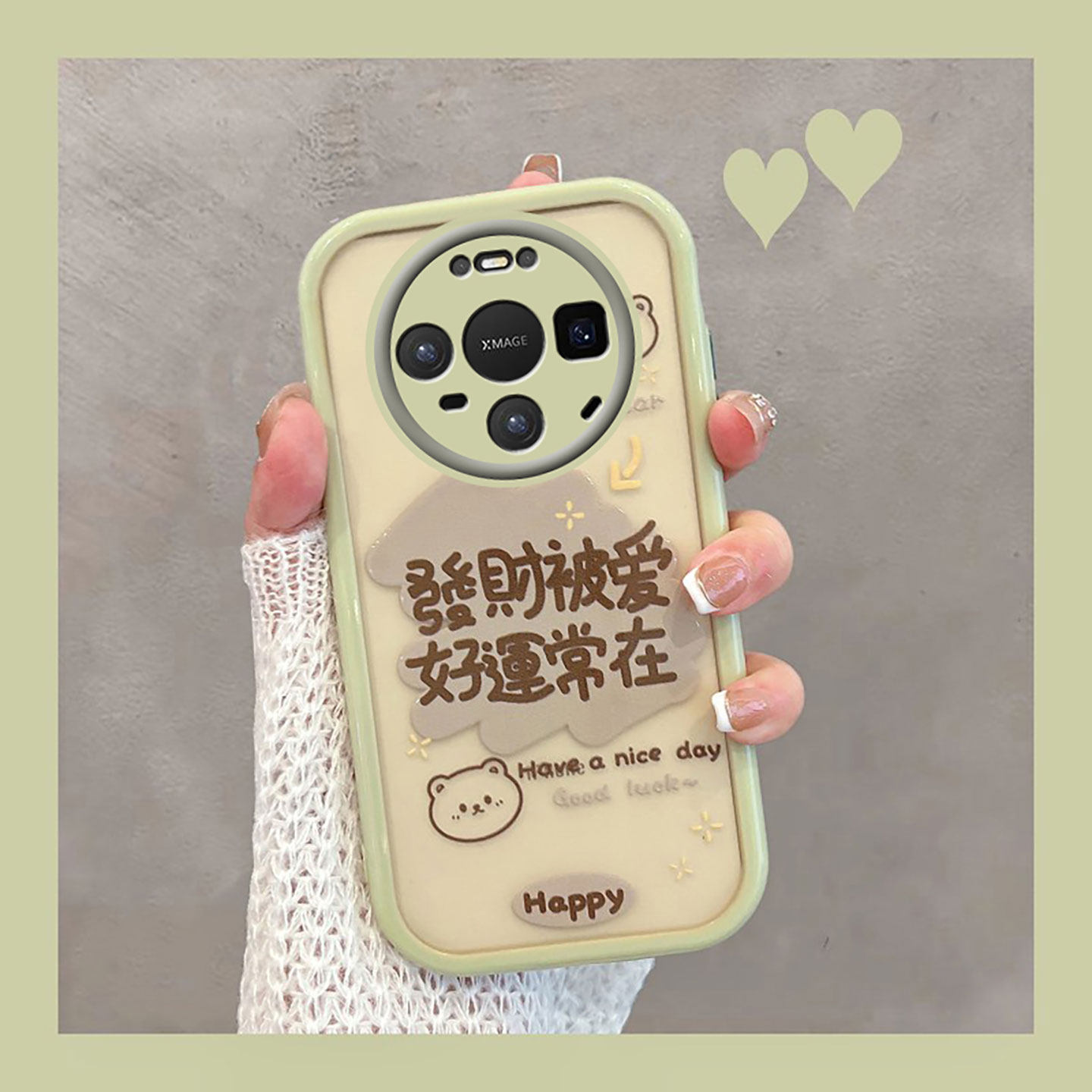 适用于华为mate80手机壳m80pro新款女mt80promax透明vyg-al00带文字meta八零por绿色met8o可爱p全包防摔meite