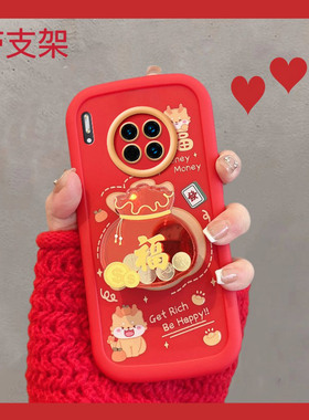 适用于华为mate30手机壳mata30pro新年款m30epro中国风mt30por可爱tas一an00龙5g过年mete305g版meta3o新款女