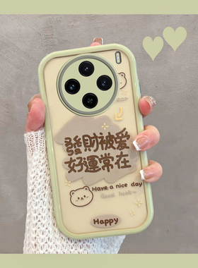 适用于vivox100手机壳viv0x100pro新款女x100s透明por曲屏100spro带文字vovox绿色vivix步步高ultra全包防摔u