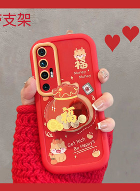 适用于小米10s手机壳新年款m2102j2sc红色mi10 s曲屏s10福字xiaomi十s5g曲面屏1os过年新款女喜庆龙年软壳男