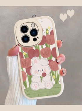 适用于iphone13pro手机壳苹果i13promax新款ip可爱ipone十三por小兔子pr0max郁金香花朵peo女pmax夏季pm软壳p