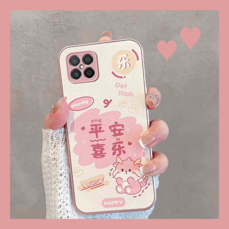 适用于华为nova8se/play5保护壳