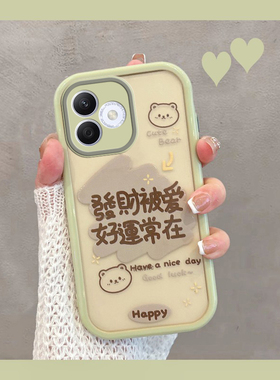 适用于华为荣耀x60i手机壳新款女lyn一an00透明带文字x60l绿色x6oi全包防摔叉60xi anoo个性创意lynan小清新