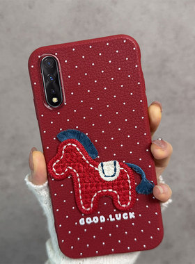 适用于vivoy7s手机壳z5新年款iqooneo855竞速版马年v1913a红色v1914a防摔软壳女iqoo爱酷neo薄款voviy波点voy