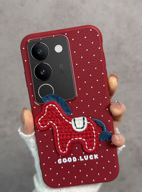 适用于vivos17手机壳s17pro新年款s17t马年V2283A红色vovis防摔vos软壳女vivis薄款vovos步步高viv0波点vivox